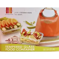 在飛比找蝦皮購物優惠-FOR U 巧提保鮮組-果漾橘耐熱玻璃保鮮盒(800ml+5