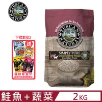 在飛比找PChome24h購物優惠-美國Tuscan Natural托斯卡無榖天然貓糧-去骨白鮭