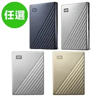 在飛比找Yahoo奇摩購物中心優惠-WD My Passport Ultra 2TB 2.5吋U