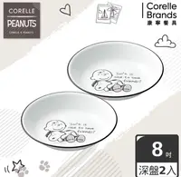 在飛比找鮮拾優惠-【CORELLE 康寧餐具】SNOOPY 復刻黑白8吋深盤-