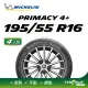 【Michelin 米其林】官方直營 MICHELIN PRIMACY 4+ 195/55R16 4入組輪胎