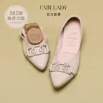 FAIR LADY 我的旅行日記 高雅霧面鏈帶平底鞋 可可色 (502646) 通勤鞋 摺疊鞋 娃娃鞋 平底鞋 女鞋