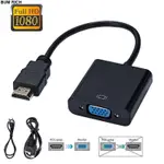 高清 1080P HDMI 兼容的 VGA 電纜轉換器, 帶有音頻電源高清到 VGA 母轉換器適配器, 用於平板電腦電視