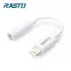 E-BOOKS RASTO RX25 Lightning 轉3.5mm轉接線