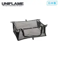 在飛比找蝦皮商城優惠-【UNIFLAME】UF 折疊置物網架網袋 U611678