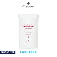 在飛比找蝦皮購物優惠-【Cosgene水境】玫瑰潤白膠原軟膜