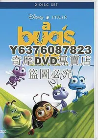 在飛比找Yahoo!奇摩拍賣優惠-DVD影片專賣 蟲蟲特工隊（蟲蟲危機）兒童動畫 中英雙語 國