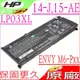 HP LP03XL 電池 適用 HSTNN-DB6X HSTNN-UB6R LP03055XL HSTNN-DB7C