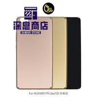 在飛比找Yahoo!奇摩拍賣優惠-华为手機殼Oucase HUAWEI P9 Lite/G9 