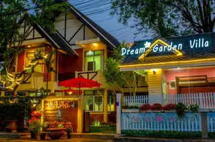 清邁浪漫滿屋花園別墅客棧Dream Garden Villa Chiang Mai