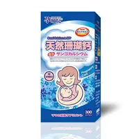 在飛比找樂天市場購物網優惠-孕哺兒® 新一代BP天然珊瑚鈣+D3膠囊 300粒