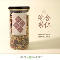 在飛比找蝦皮商城優惠-【菓青市集】香脆綜合果仁 360G罐裝