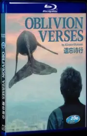 Free New BD All Region Box Set Movie 1-Disc Blu-ray DVD Oblivion Verses (2017)