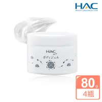 在飛比找誠品線上優惠-【永信HAC】哈克麗康 艾潔妮 運動勻體凝膠x4罐(80g/