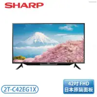 在飛比找環球Online優惠-限時下殺【SHARP 夏普】42吋 智慧聯網液晶顯示器(2T