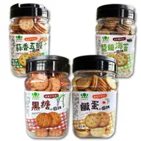 在飛比找i郵購優惠-【昇田食品】小圓餅系列(鹹蛋/黑糖/醬燒海苔/蒜香五穀)-2