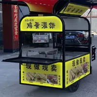在飛比找蝦皮購物優惠-[購買+L:xiaoyaomaoyi]擺攤三輪電動車網紅小吃