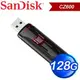 SanDisk CurzerGlide CZ600 128G USB3.0 隨身碟