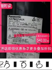 在飛比找Yahoo!奇摩拍賣優惠-方塊百貨-原裝正品超低價2V47W225AUF 2V42S2