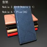 NOKIA 3.1 6.1 PLUS X6 NOKIA3 2018 NOKIA3.1 諾基亞 銀河 手機保護皮套 保護殼
