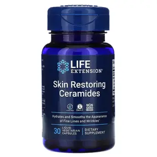 Life Extension Skin Ceramides 植物神經酰胺 水嫩保濕 小樣全球購