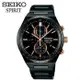 SEIKO SBPJ039J《太陽能世界時間款 SPIRIT系列》42mm/藍寶石水晶鏡面/IP黑x金 SK007