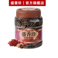 在飛比找蝦皮商城優惠-【盛香珍】豐葵香瓜子桶700g/桶(桂圓紅棗風味)｜官方旗艦