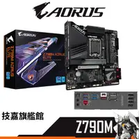 在飛比找蝦皮商城優惠-Gigabyte技嘉 Z790M AORUS ELITE 主