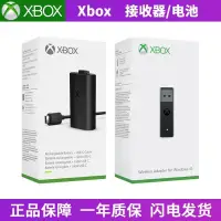 在飛比找蝦皮購物優惠-現貨·微軟 官方原裝正品Xbox360 Series S/X