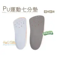 在飛比找i郵購優惠-PU 運動七分墊 C115 _采靚鞋包精品 男款