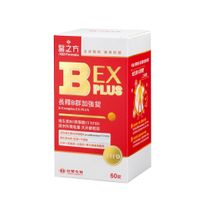 【美麗天天go】 台塑生醫 醫之方 長釋B群 EX PLUS(60錠/瓶)｜綜合維他命 維生素B 緩釋 膜衣錠 TTFD