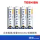 TOSHIBA 東芝 低自放 充電電池 4號電池 4入 900maAh