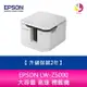 【升級2年保固】 EPSON LW-Z5000 大容量 高速 標籤機【APP下單4%點數回饋】