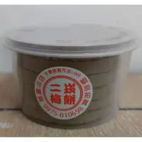 在飛比找蝦皮購物優惠-澎湖二崁梅餅6片隨身罐，買五送一，全館消費滿300免運費