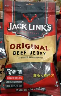 在飛比找Yahoo!奇摩拍賣優惠-#COSTCO代購~JACK LINK'S 煙燻原味牛肉乾 