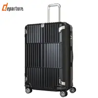 在飛比找PChome24h購物優惠-【departure 旅行趣】都會時尚煞車箱 27吋 行李箱