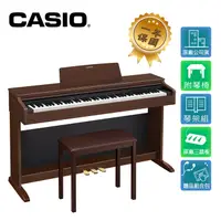 在飛比找PChome24h購物優惠-CASIO AP-270 BN 88鍵數位電鋼琴 深木紋色款