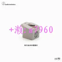 在飛比找露天拍賣優惠-【可開發票】鐵三角ATN3600L黑膠唱機AT-LP60/P