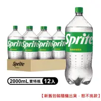 在飛比找momo購物網優惠-【Sprite 雪碧】寶特瓶2000mlx2箱(12入)