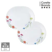 在飛比找momo購物網優惠-【CORELLE 康寧餐具】12吋腰子盤兩入組(多花色可選)