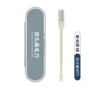 Nreain - Dual Head Nose Hair Trimmer / Set 1 Pc - Off-White - One Size