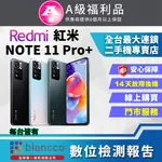 [福利品 XIAOMI 紅米NOTE 11 PRO+ 5G (8G+256GB) 外觀9成新