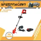 Easy To Use String Line Trimmer Whipper Snipper Electrical Cordless Yard Garden