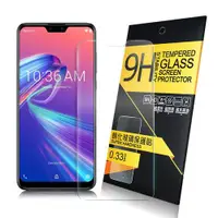 在飛比找ETMall東森購物網優惠-NISDA for Asus Zenfone Max Pro