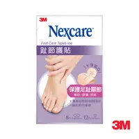 在飛比找蝦皮商城優惠-3M Nexcare 趾節護貼