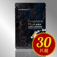 在飛比找蝦皮購物優惠-♛最高可現折30元✯30片組✯Muchacha沐洽洽(龍情)