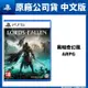 PS5 墮落之王2 Lords of the Fallen 中文版