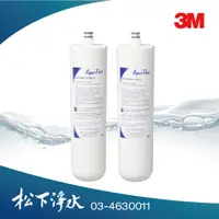 在飛比找蝦皮商城優惠-3M DWS1000 淨水器替換濾心AP-DW80/90 (