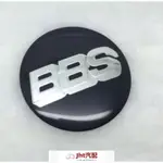 JHT適用於車品改裝 副廠 BBS 鋁圈 輪圈中心蓋貼紙 標誌 貼標65MM 56MM 70MM