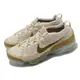 Nike 耐吉 休閒鞋 Air Vapormax 2023 FK 男鞋 棕 氣墊 緩震 運動鞋 DV1678-100